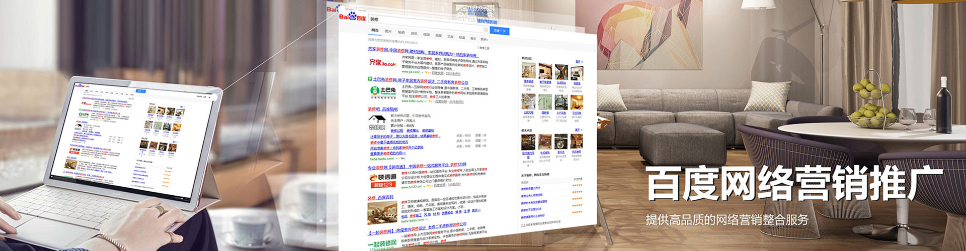 云冈百度代理开户