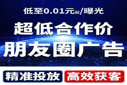某电商平台的SEM专员营销策略