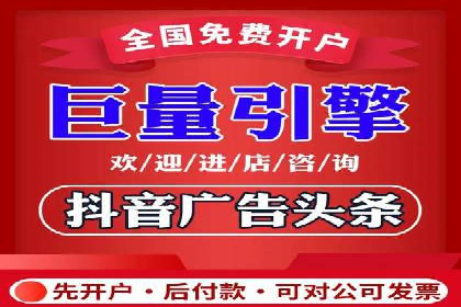 信息流优化师案例：提升品牌曝光度的秘诀